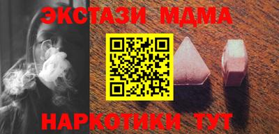 метамфетамин Донецк