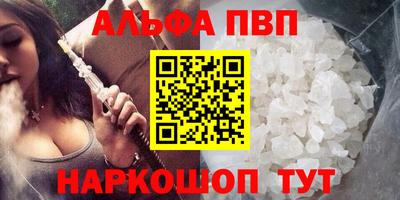 соль ск Гусиноозёрск