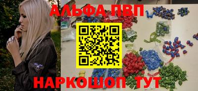 метамфетамин Донецк