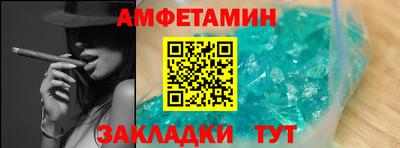 гашик Гусь-Хрустальный