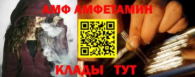 крисы Абакан