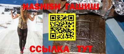 соль ск Гусиноозёрск