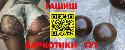 каннабис Наро-Фоминск