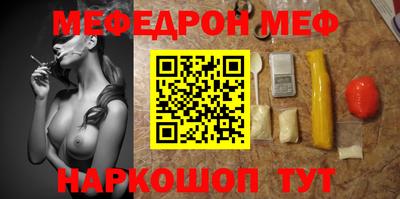 винт Донской
