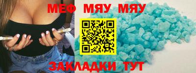 гашик Гусь-Хрустальный