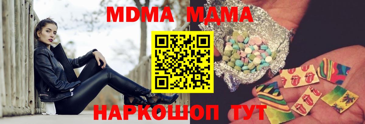 Cocaine Карталы