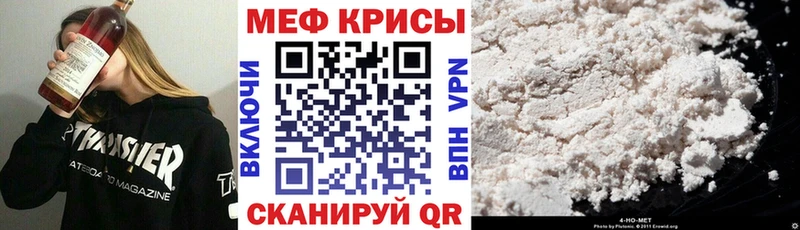 МЯУ-МЯУ кристаллы  блэк спрут маркетплейс  Карталы  наркота 