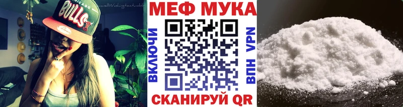 Мефедрон кристаллы Карталы