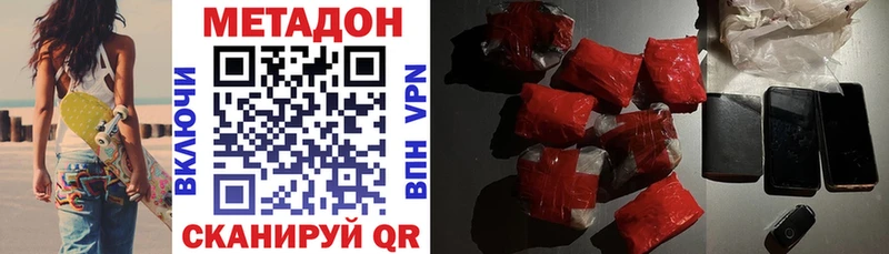 наркошоп  ОМГ ОМГ как войти  МЕТАДОН мёд  Карталы 