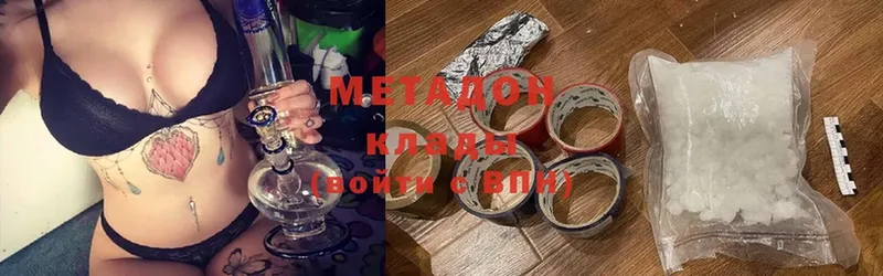 МЕТАДОН methadone  kraken зеркало  Карталы  купить наркотик 