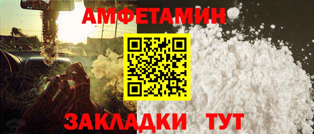 Карталы  Метамфетамин Methamphetamine  Вход с VPN 