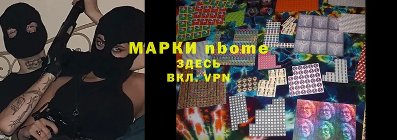 блэк спрут зеркало  Карталы  Марки NBOMe 1,5мг  где купить наркотик 