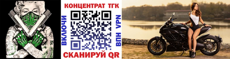 где купить наркоту  Карталы  Дистиллят ТГК THC oil 