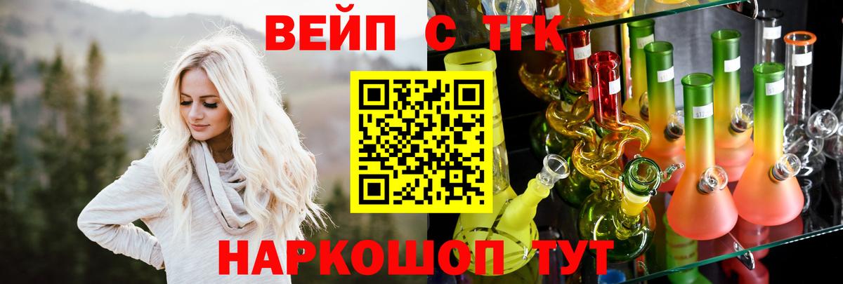 Дистиллят ТГК Wax  ТГК концентрат  hydra ссылка  Вход с VPN  Карталы 