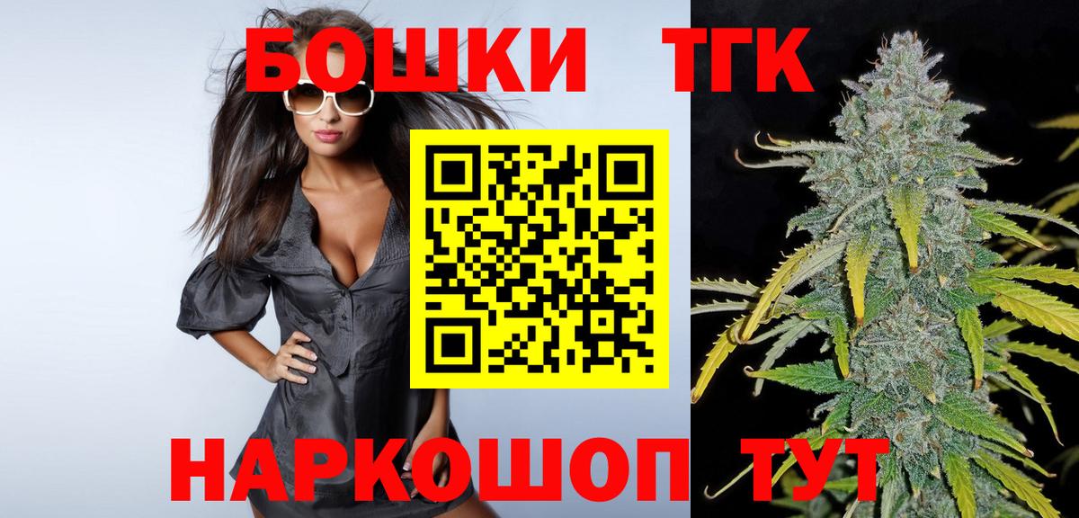 Бошки Шишки тримм  Вход с VPN  Карталы  Конопля Bruce Banner 