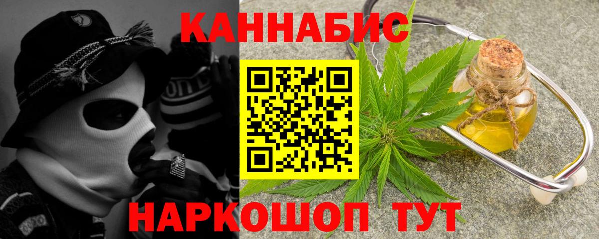 МАРИХУАНА Bruce Banner Карталы